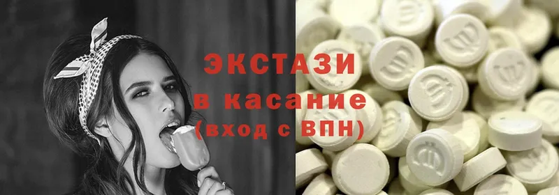 Ecstasy круглые  дарк нет состав  Великий Устюг 