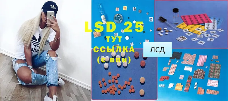 Лсд 25 экстази ecstasy  Великий Устюг 